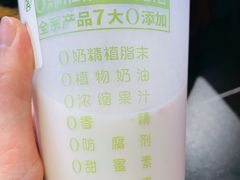 -真茶屋·0奶精(街道口一店)