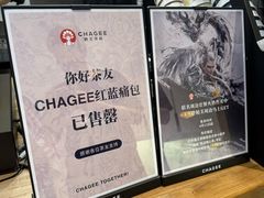 -霸王茶姬(正佳广场店)