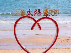 -日照灯塔风景区