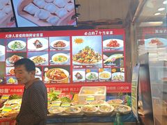 -必点海鲜·鲅鱼水饺(鞍山西道店)