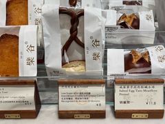 -檗谷·面包·咖啡·轻食(华贸天地店)