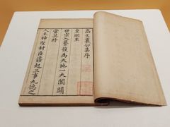 -国家图书馆·古籍馆
