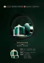 点击看大图 -半岛故事·法儿曼抗衰·indiba中心