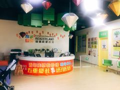 -瑞德启蒙教育(海珠合生生活天地店)