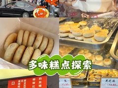 -矮子馅饼(大成路店)