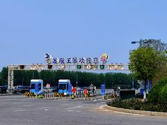 -大连海昌发现王国主题公园