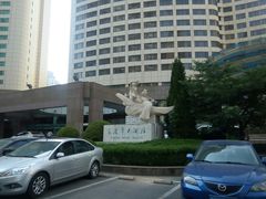 -大连富丽华大酒店