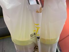 -丘大叔柠檬茶(乐峰广场分店)