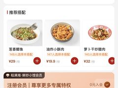 -高嗲嗲·现炒下饭菜(石鼓路店)