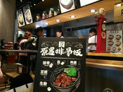 -72街红烧排骨饭(海珠丽影广场店)