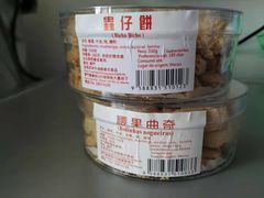 -金燕西洋牛油糕葡式食品