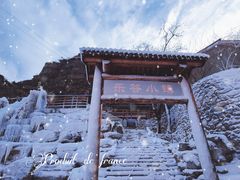 -北京乐谷