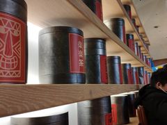 -LELECHA乐乐茶(上海五角场万达广场店)