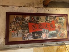 -乡当俏老火锅