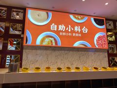 -竹犇番茄火锅(长风街店)