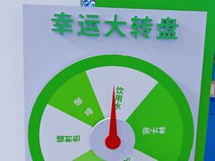 -东浩兰生上海世博展览馆