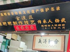 -眼镜粑粑
