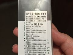 -MUJI无印良品(武汉世界城广场店)