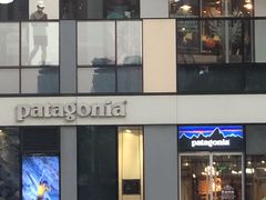 -Patagonia(三里屯SOHO店)