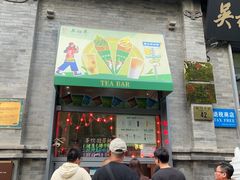 -吴裕泰茶庄(前门大街店)