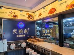 -火候轩品质湘菜·私厨(市府店)