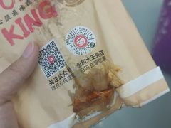 -永和大王(香缤店)