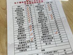 -食客居(缔景店)