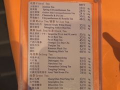 -美心·翠园(港汇恒隆广场店)