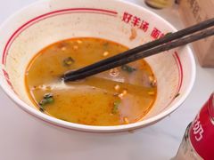 -青年路烩面馆(绿地世纪城店)