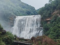 -赤水丹霞旅游区·大瀑布