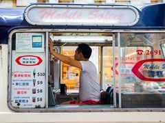 门面-富豪雪糕车流动点(尖沙咀店)