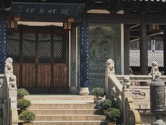 -真如寺