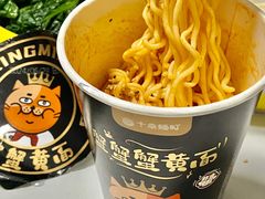 -抚顺美食·老上海味道