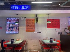 -川正旺江湖菜(三元桥店)