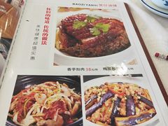 菜单-荔枝楼酒家(员村东璟店)