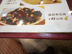 -九大簋家宴(北京路店)