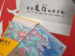 -茶仓茶叶茶馆(厦门店)