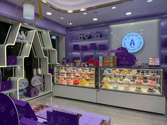 -GANSO元祖食品(滨湖万达店)