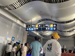 -威海大水泊国际机场