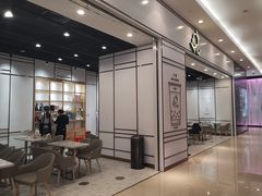 -KOI Thé(力宝广场店)