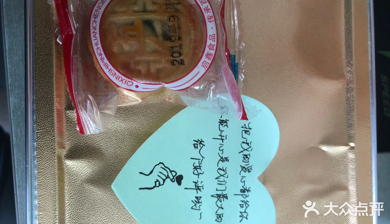无骨龙利鱼，配菜有豆芽，豆皮