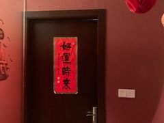 -平川·程玉平川菜工作室