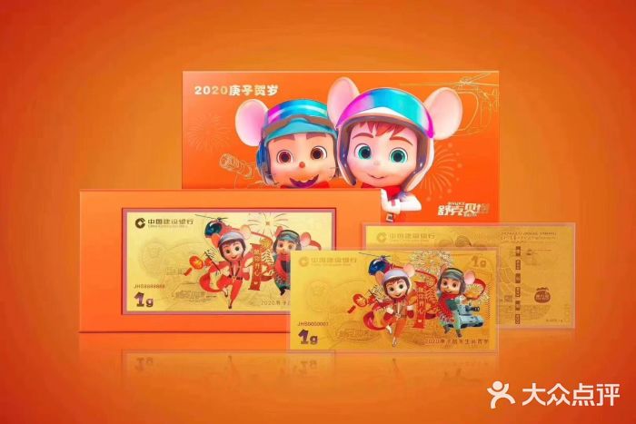 中国建设银行(北京西单支行)图片