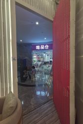 -Face Score美甲美睫皮肤管理