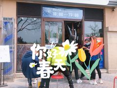 -七八冷面·延边朝鲜族美食(欢乐谷店)