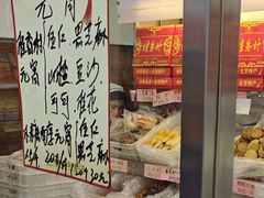 -桂香村(护国寺店)