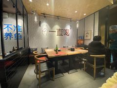 大堂-壹酒贰肉1926·深夜食堂(南京北街店)