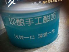 -和庆斋羊蝎子火锅·碳缸烧烤(顺义旗舰店)