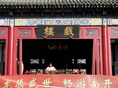 -古文化街旅游区