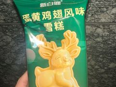 -新白鹿餐厅(松江开元地中海店)